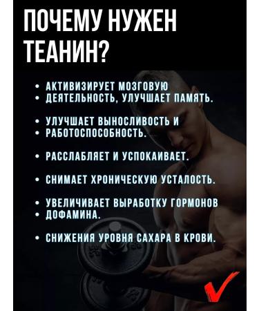 WATT NUTRITION L-theanine for memory concentration attention 50 g - Buy Online on GoSupps.com