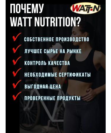 WATT NUTRITION L-theanine for memory concentration attention 50 g - Buy Online on GoSupps.com