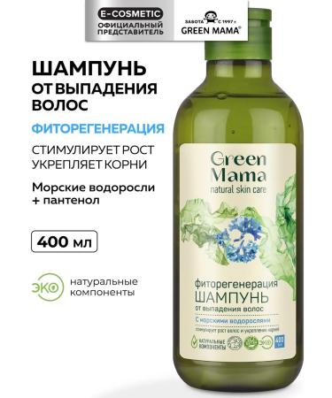 Green Mama Fitoregeneration shampoo from hair loss 400 ml