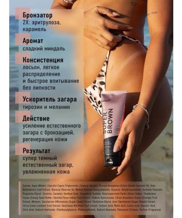 Tannymaxx Cream accelerator tanning in a solarium and in the sun with bronzers - Buy Online on GoSupps.com