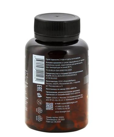 Bio8 Vitamin D3 2000 ME + K2 120 g for immunity 60 capsules - Buy Online on GoSupps.com