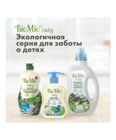BioMio Liquid soap Baby 300ml - Buy Online on GoSupps.com