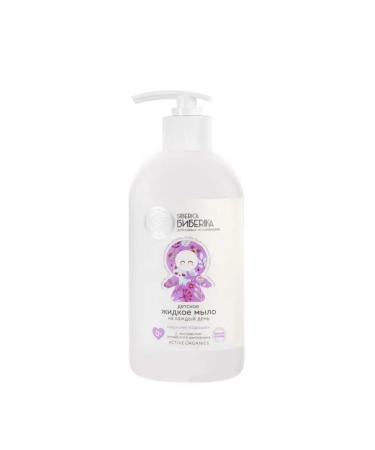 Little Siberica Liquid Ladushki-Ladushki baby