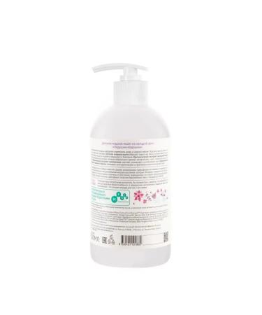 Little Siberica Liquid Ladushki-Ladushki baby - Buy Online on GoSupps.com