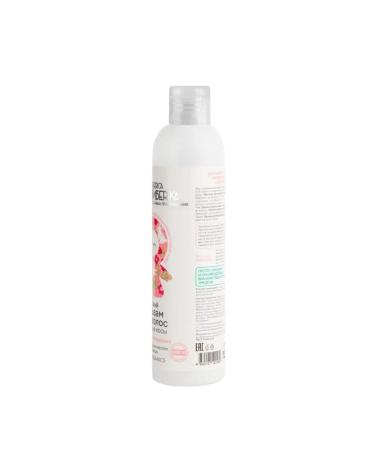 Siberica Balm for hair children 250ml - Buy Online on GoSupps.com