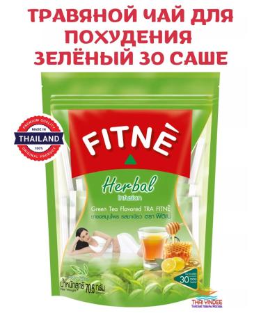 Fitne Thai green tea (30 Sasha) - Buy Online on GoSupps.com