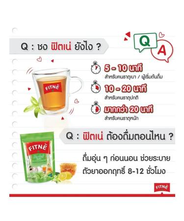 Fitne Thai green tea (30 Sasha) - Buy Online on GoSupps.com