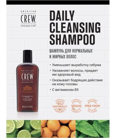 American Crew Shampoo for daily care 250ml - Buy Online on GoSupps.com