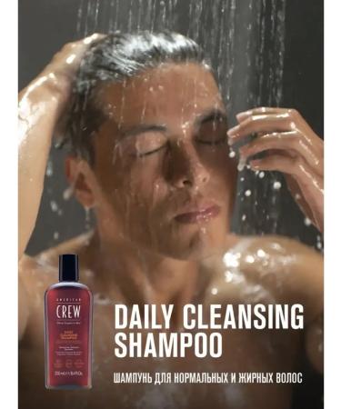 American Crew Shampoo for daily care 250ml - Buy Online on GoSupps.com