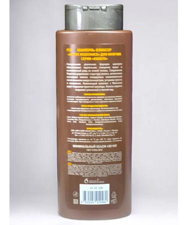 EGOISTE Shampoo for men - Buy Online on GoSupps.com