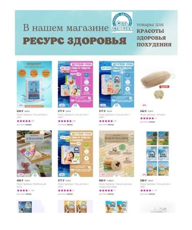 Health Resource Anti -cellulite body scrub - Buy Online on GoSupps.com