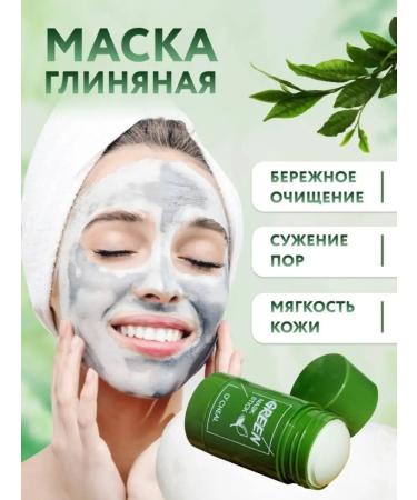 beauty cosmos Mask-stic clay from acne