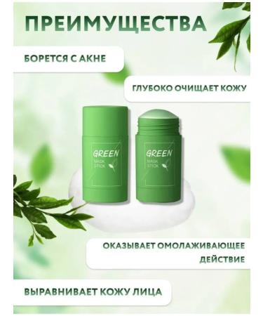 beauty cosmos Mask-stic clay from acne - Buy Online on GoSupps.com