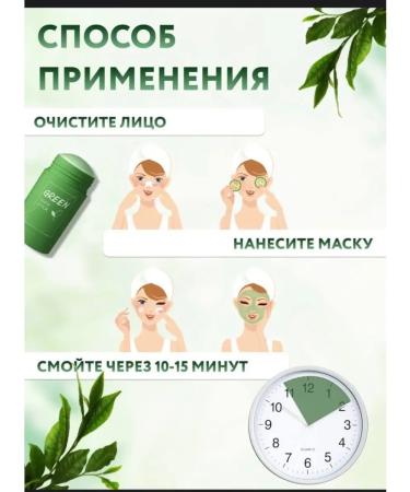 beauty cosmos Mask-stic clay from acne - Buy Online on GoSupps.com