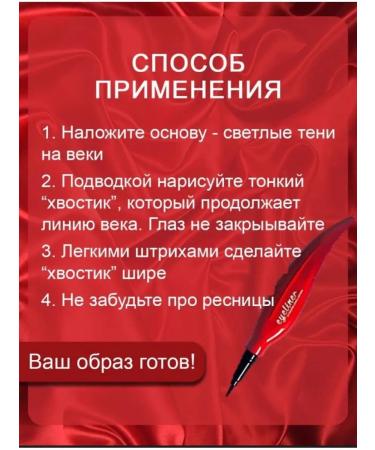 beauty cosmos Eyeliner pencil - Buy Online on GoSupps.com