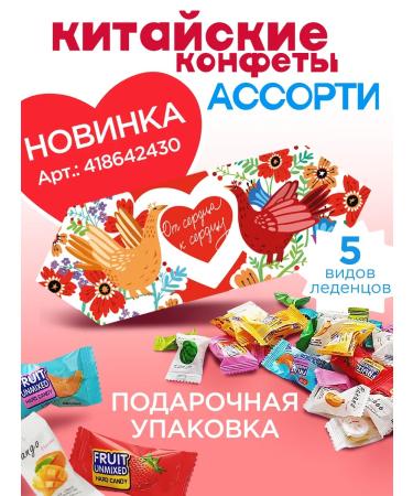 MASATEA Chamomile Pharmacy Tea - Buy Online on GoSupps.com