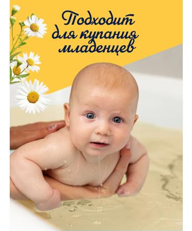 MASATEA Chamomile Pharmacy Tea - Buy Online on GoSupps.com