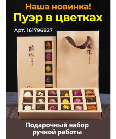 MASATEA Chamomile Pharmacy Tea - Buy Online on GoSupps.com