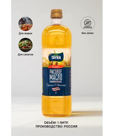 TAYRA Rice refined oil 1l in a plastic tank - Buy Online on GoSupps.com
