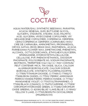 Clarins VOLUME eyelash mascara - Buy Online on GoSupps.com