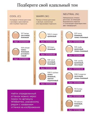 Clarins Moisturizing tonal cream Skin Illusion SPF 15 - Buy Online on GoSupps.com