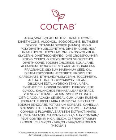 Clarins Moisturizing tonal cream Skin Illusion SPF 15 - Buy Online on GoSupps.com