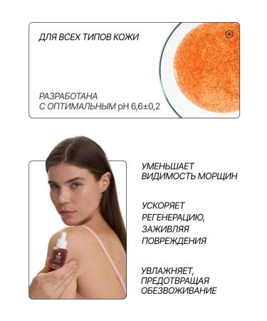 RICHE Anti -aging anti -aging serum with peptides - Buy Online on GoSupps.com