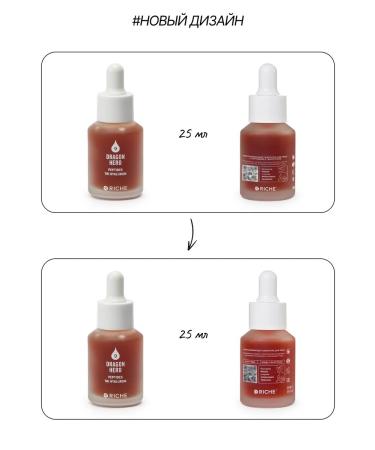 RICHE Anti -aging anti -aging serum with peptides - Buy Online on GoSupps.com