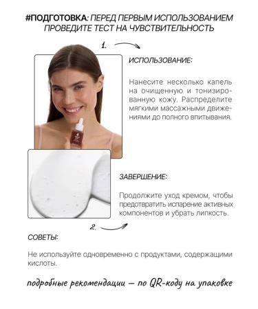 RICHE Anti -aging anti -aging serum with peptides - Buy Online on GoSupps.com