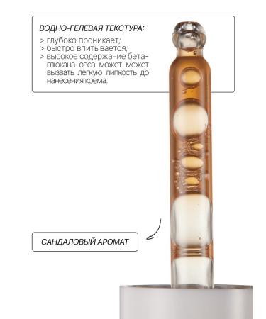 RICHE Anti -aging anti -aging serum with peptides - Buy Online on GoSupps.com