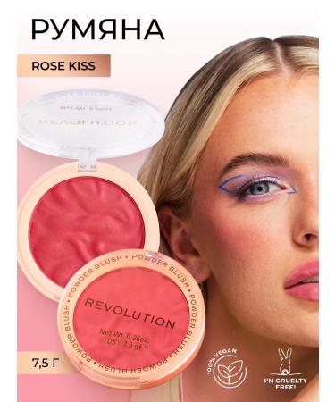 Revolution Makeup Blusher RELOADED Rose KISS Bulf