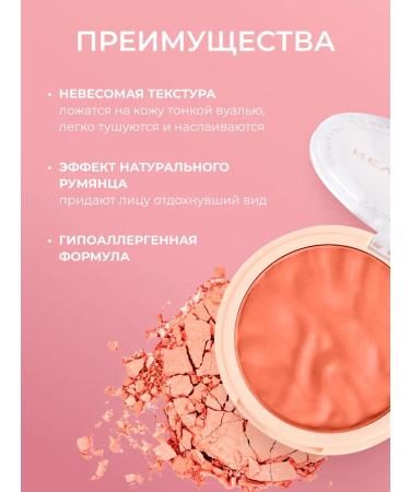 Revolution Makeup Blusher Reloaded Peach Bliss Bulf - Buy Online on GoSupps.com