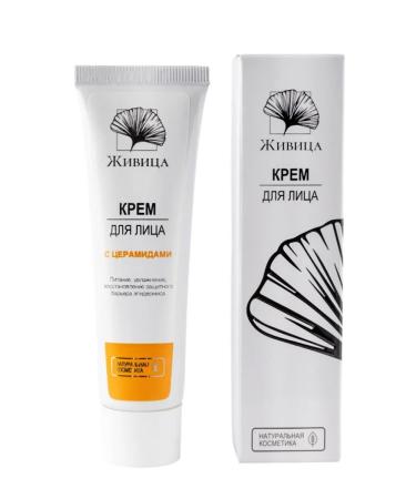 Zhivitsa Natural Cosmetics and Soap Manufactory Facial cream restores 40 ml with cramids - Buy Online on GoSupps.com