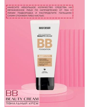 BELOR DESIGN Tonal face cream BEAUTY CREAM TOBLE 100 - Buy Online on GoSupps.com