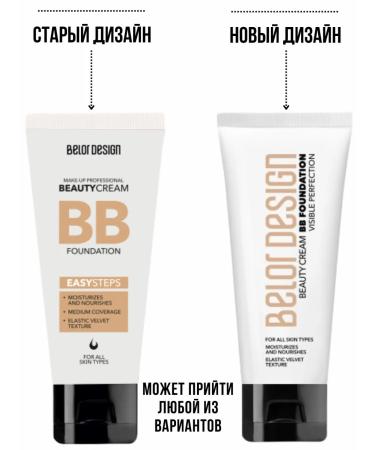 BELOR DESIGN Tonal face cream BEAUTY CREAM TOBLE 102 - Buy Online on GoSupps.com