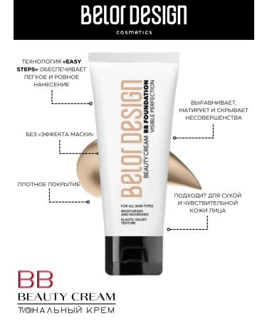 BELOR DESIGN Tonal face cream BEAUTY CREAM TOBLE 102 - Buy Online on GoSupps.com