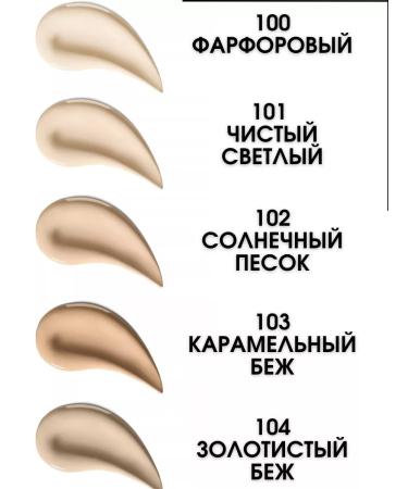 BELOR DESIGN Tonal face cream BEAUTY CREAM TOBLE 102 - Buy Online on GoSupps.com