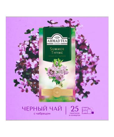 Ahmad Tea Summer Thyme black tea in bags 25 pcs 1.5 g