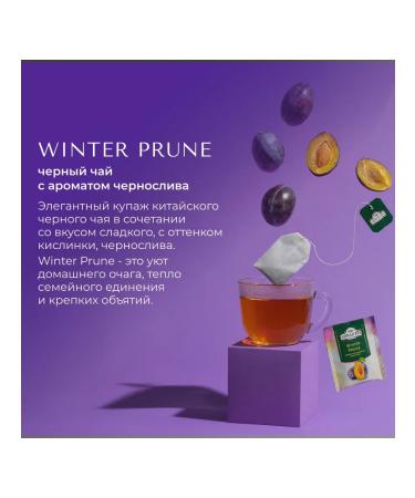 Ahmad Tea Winter Prune black tea in bags 25 pcs 1.5g - Buy Online on GoSupps.com