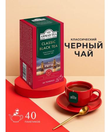 Ahmad Tea Classic Black Tea Black tea in bags 40 pieces of 2g