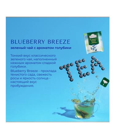 Ahmad Tea Blueberry Breeze green tea in bags 25 pcs 1.8 g - Buy Online on GoSupps.com