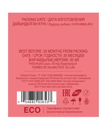 Ahmad Tea Strawberry Cream Black tea in bags of 25 pcs 1.5g - Buy Online on GoSupps.com