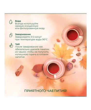 Ahmad Tea Maple Syrup green tea in bags 25 pcs 1.5 g - Buy Online on GoSupps.com