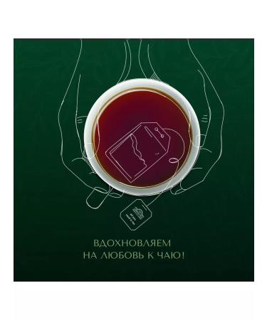 Ahmad Tea Ceylon Tea Black tea in bags of 25pcs 2g - Buy Online on GoSupps.com