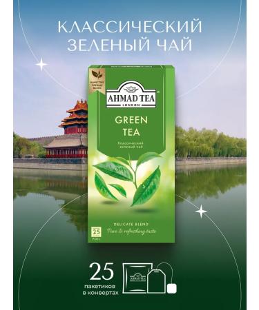 Ahmad Tea Green Tea green tea in bags of 25 pieces of 2g