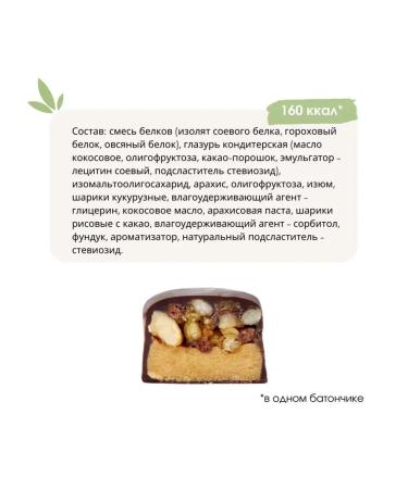 POWER PRO Protein bar with Vegan nuts - Buy Online on GoSupps.com