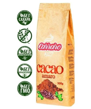Carraro Soluble cocoa Cacao Amaro 500g - Buy Online on GoSupps.com