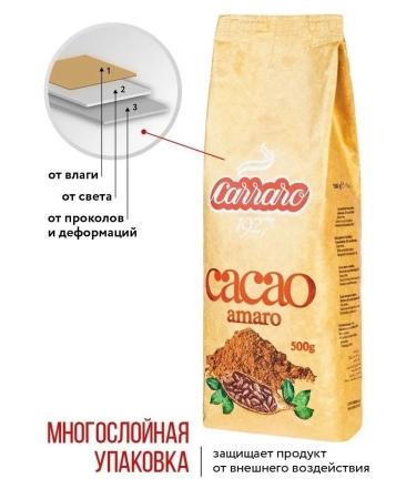 Carraro Soluble cocoa Cacao Amaro 500g - Buy Online on GoSupps.com