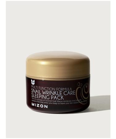 MIZON Night mask with snail extract 80 ml - Buy Online on GoSupps.com