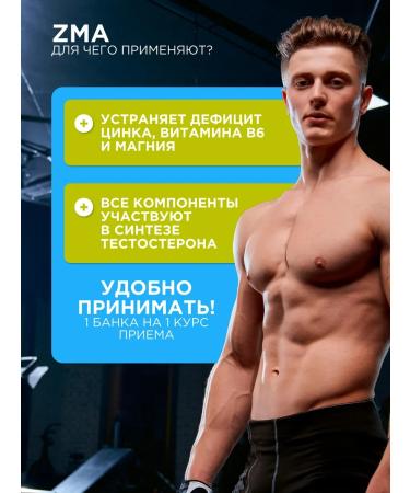 PROTEINCOMPANY ZMA complex Buster testosterone zma - Buy Online on GoSupps.com